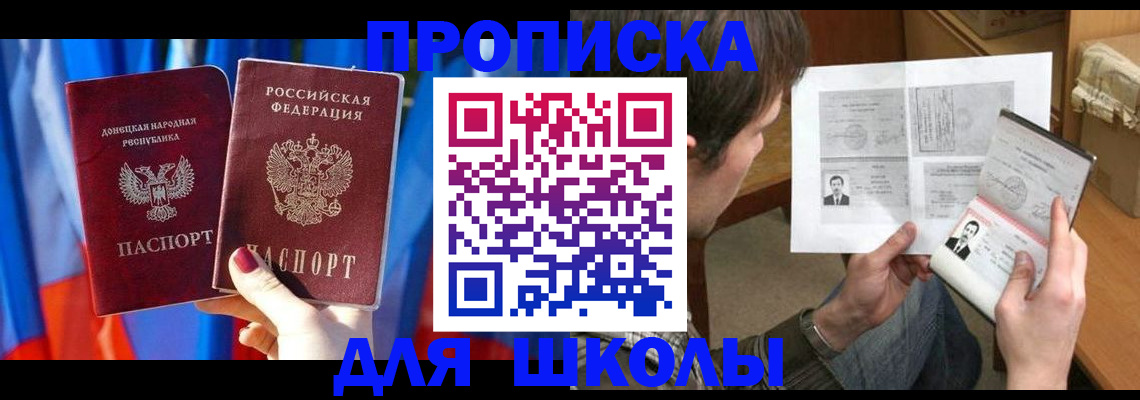 миграционный учет в Норильске